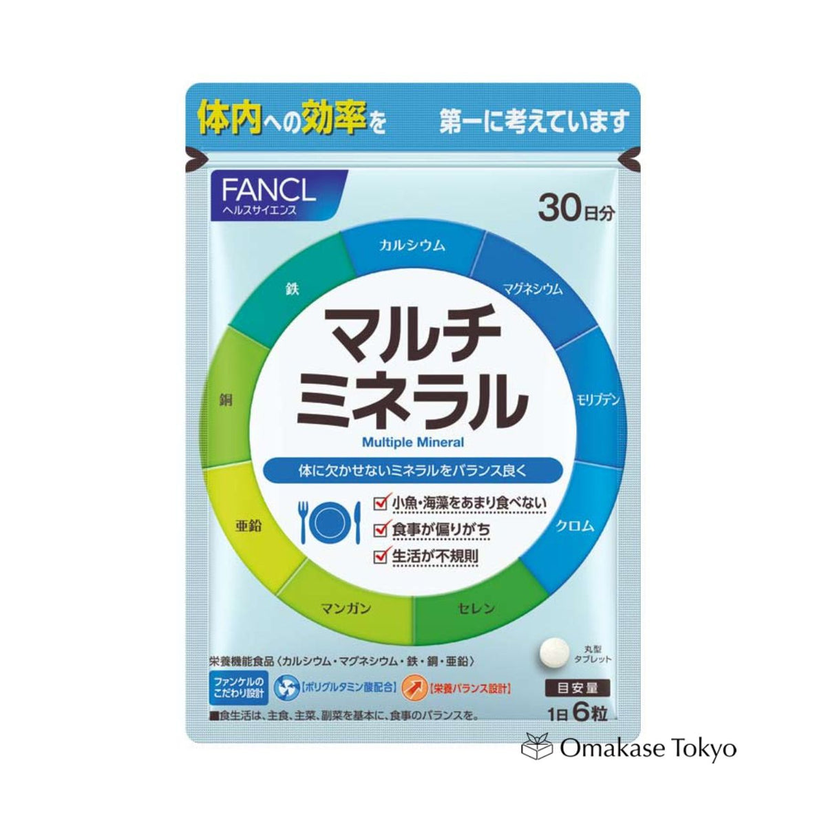 Supplément multi-minéraux FANCL