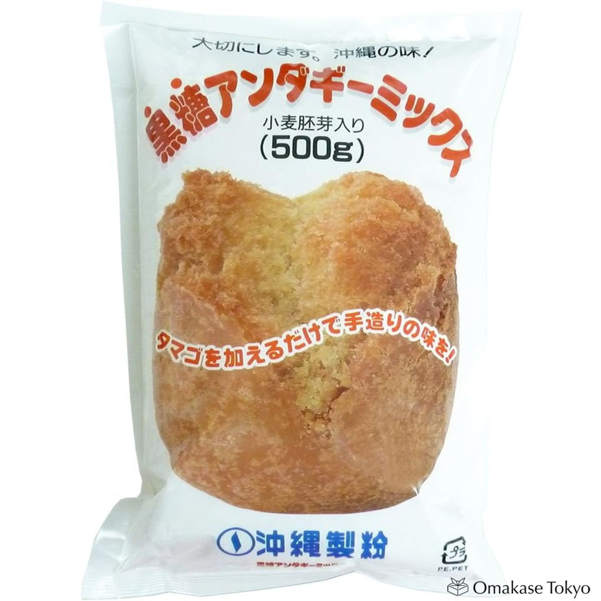 Sata Andagi 黑糖粉 (500g) x 3 袋