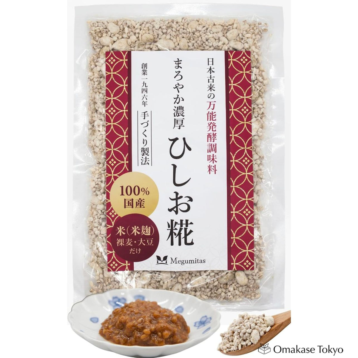 Fermented Seasoning Japanese Rice Koji Blend