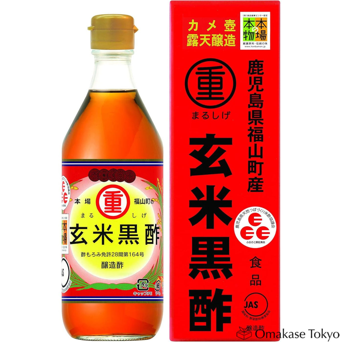Marushige Brown Rice Black Vinegar 500ml