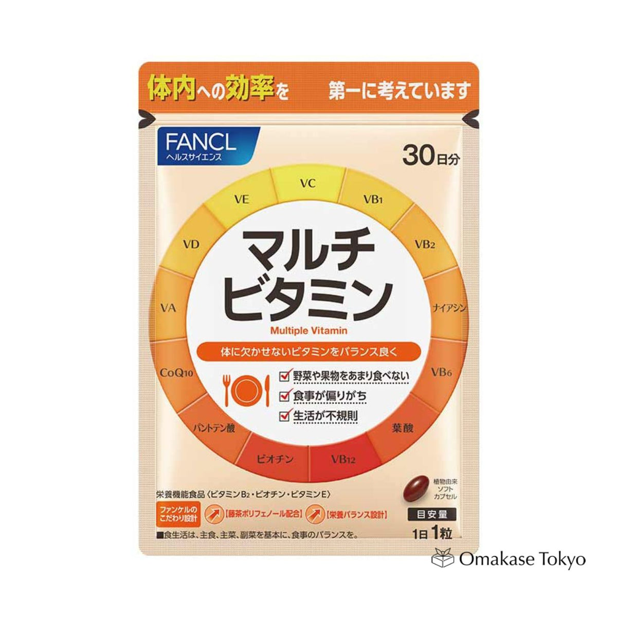 Supplément multivitaminé FANCL Approvisionnement de 30 jours