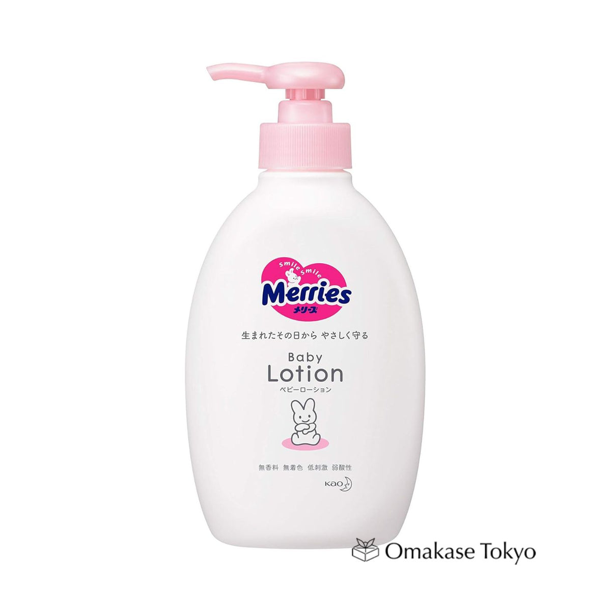 Merries Lotion pour bébé 300 ml