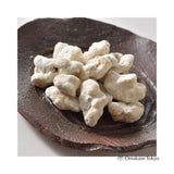 Sankaikou Walnut Ochichimame (3 Bags)