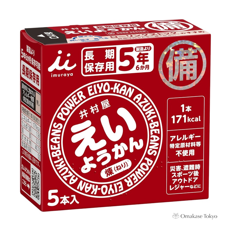 井村屋羊羹 日式凉粉