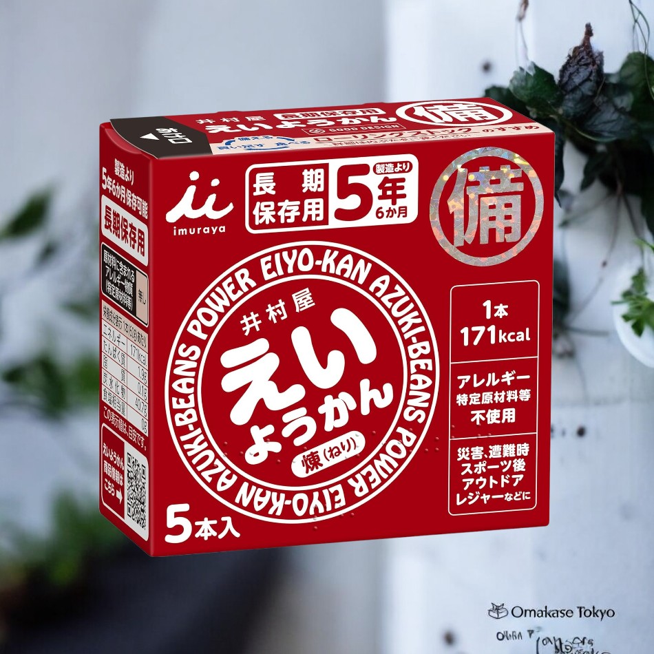 井村屋羊羹 日式凉粉