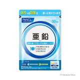 Fancl Zinc (Limited Edition Package)