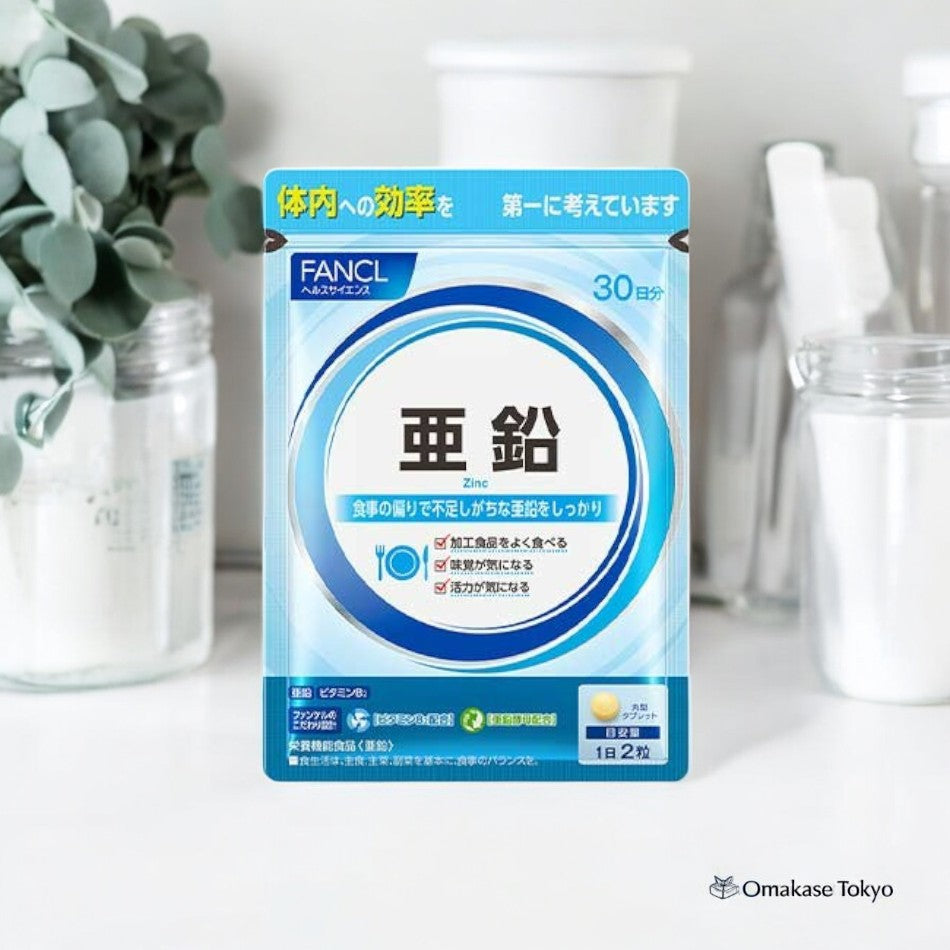Fancl Zinc (Limited Edition Package)