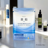 Fancl Zinc (Limited Edition Package)