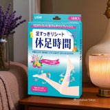 Feuilles de soins des pieds Kyusoku Jikan Temps de repos du Lion