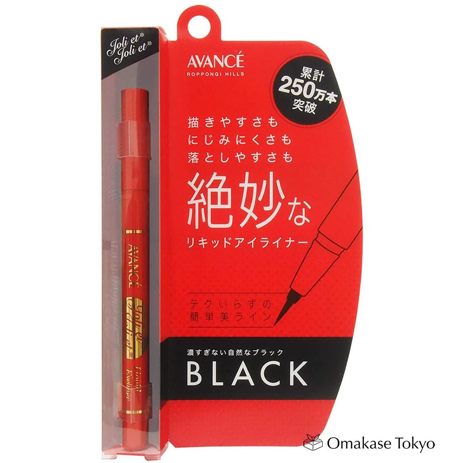 Avance Eyeliner Liquide Noir Imperméable 0,6 ml
