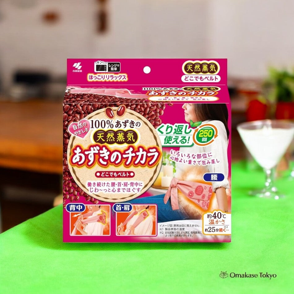 Azuki no Chikara Anywhere 腰带加热垫