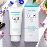 Kao Curel Makeup Cleansing Gel Intensive Moisture Care 130g
