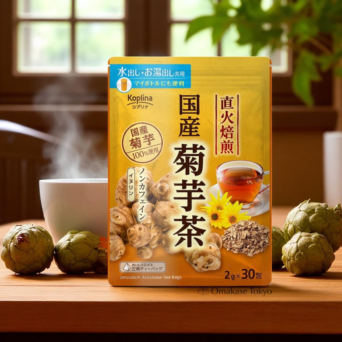 Japanese Roasted Jerusalem Artichoke Tea (30 bags)