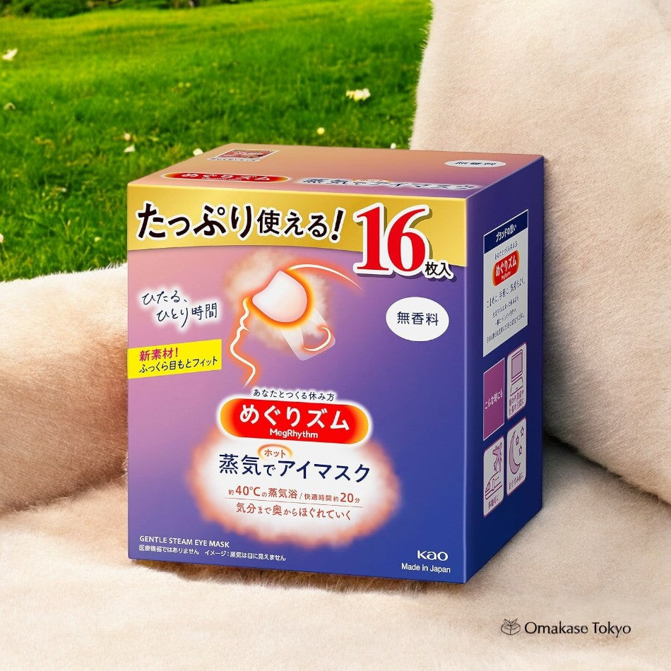 Megrhythm 蒸汽热眼罩，无香 – 16 片