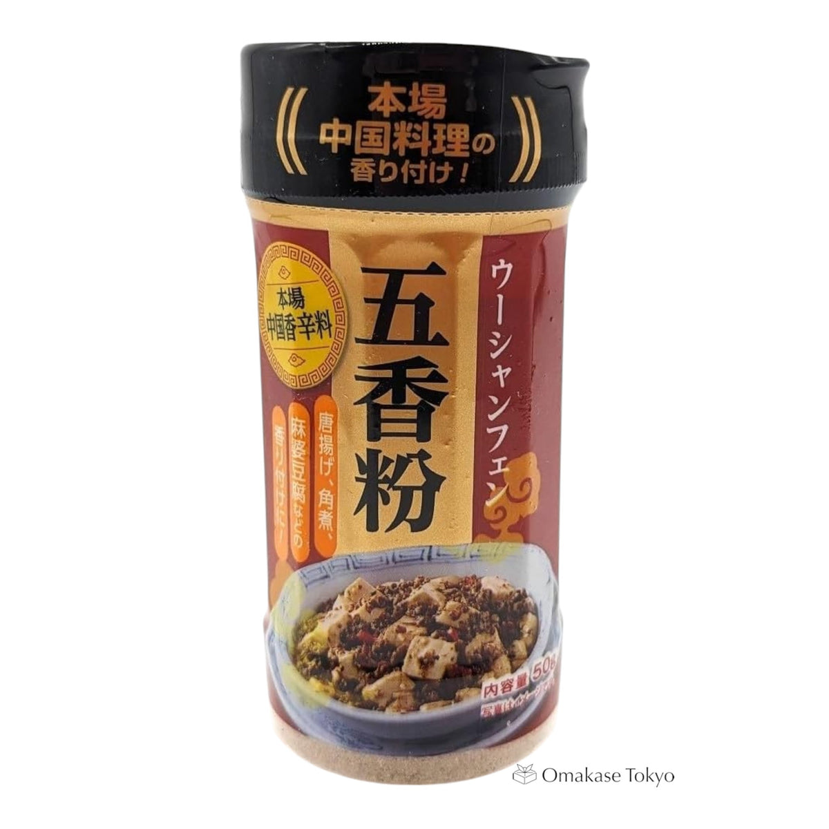 五香粉五香粉 50g 六香混合