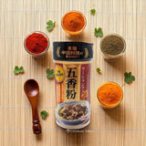 五香粉五香粉 50g 六香混合