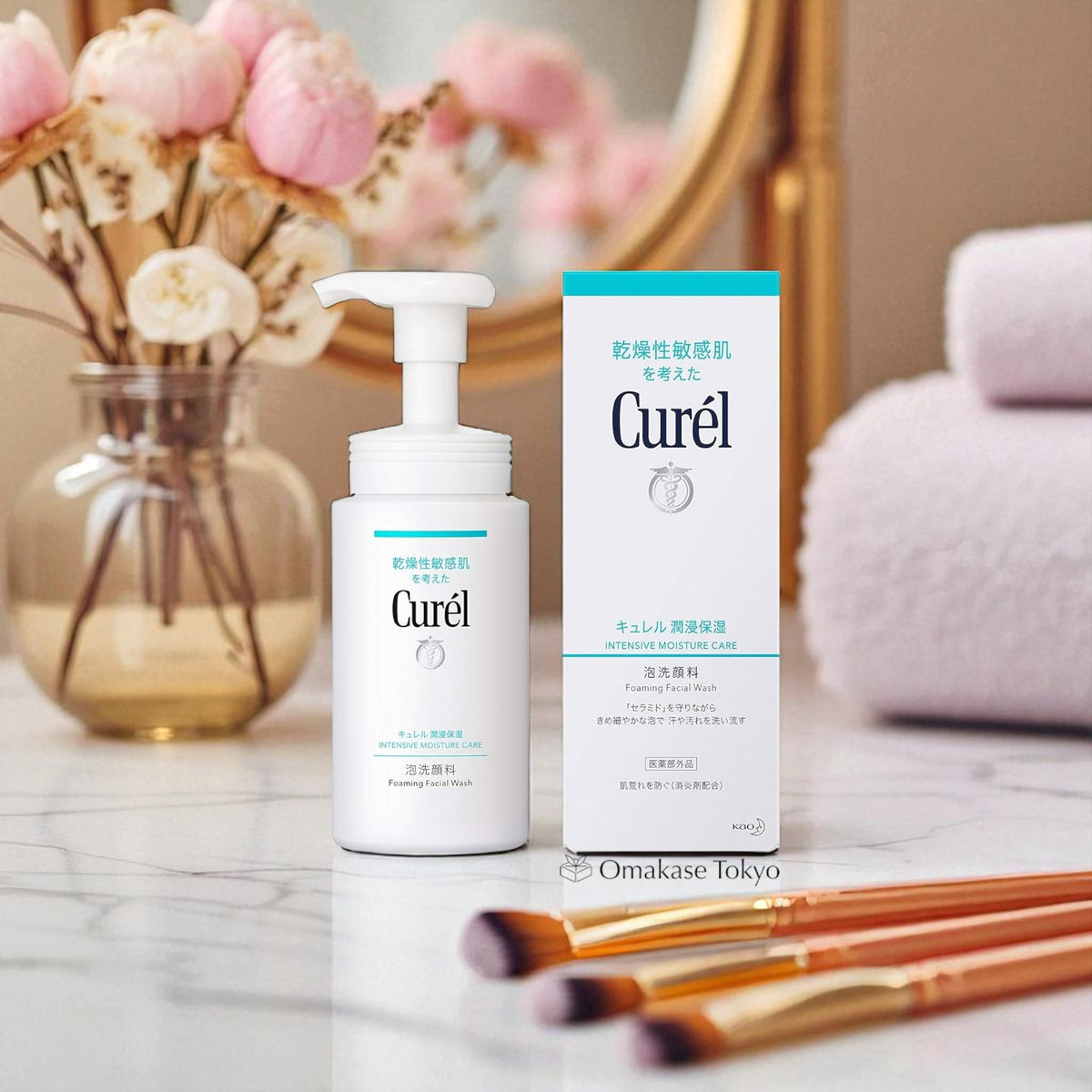 Curel 高效保湿泡沫洗面奶 150ml