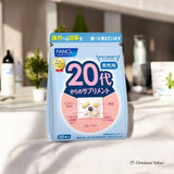 Fancl Supplements for Men 20s