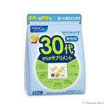 Fancl Supplements for Men 30s