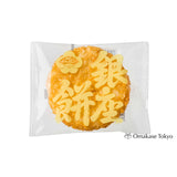 Ginza Hananoren's Exquisite Rice Crackers