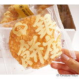 Ginza Hananoren's Exquisite Rice Crackers