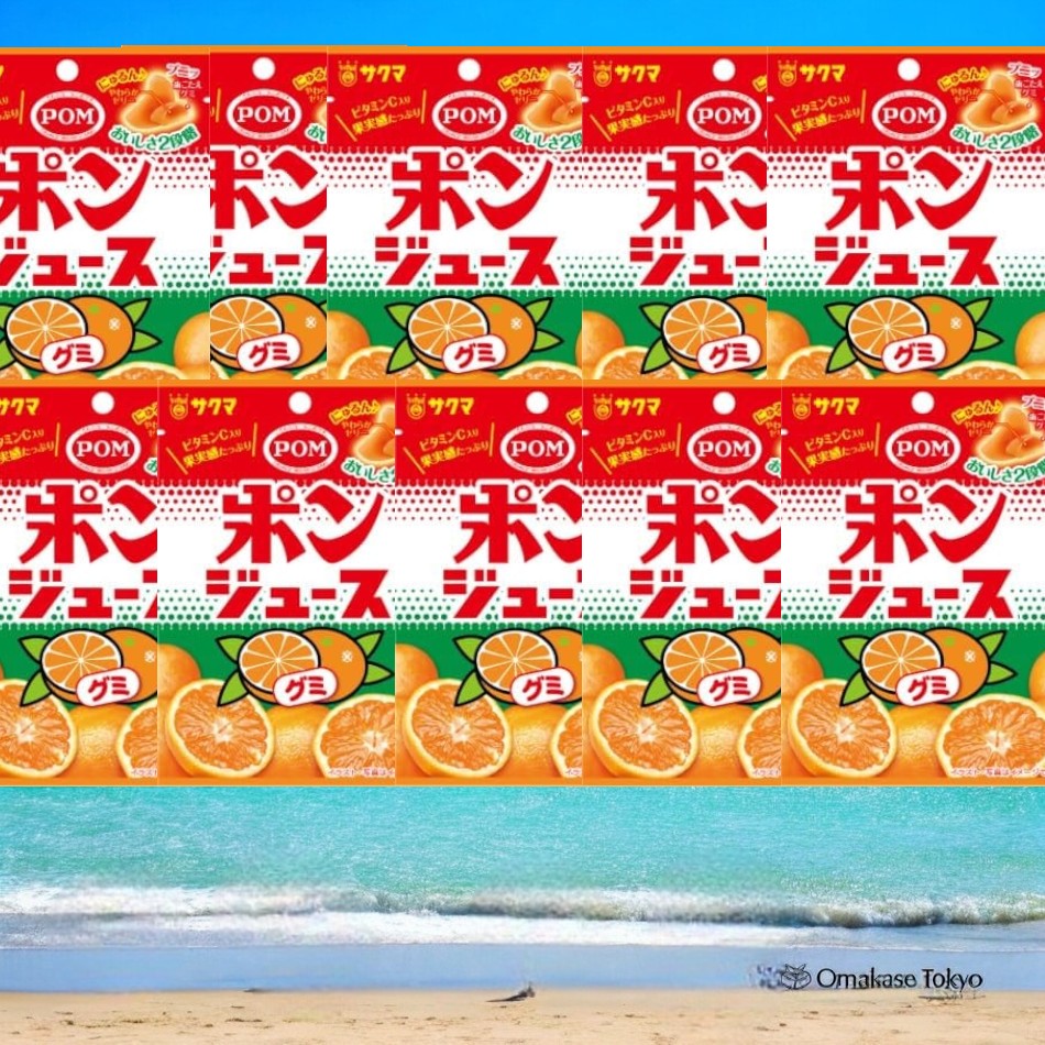 Sakuma Gummy POM Juice Flavored