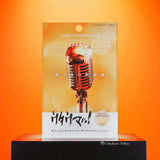 声音调理剂 Utauma（好歌声）7 片