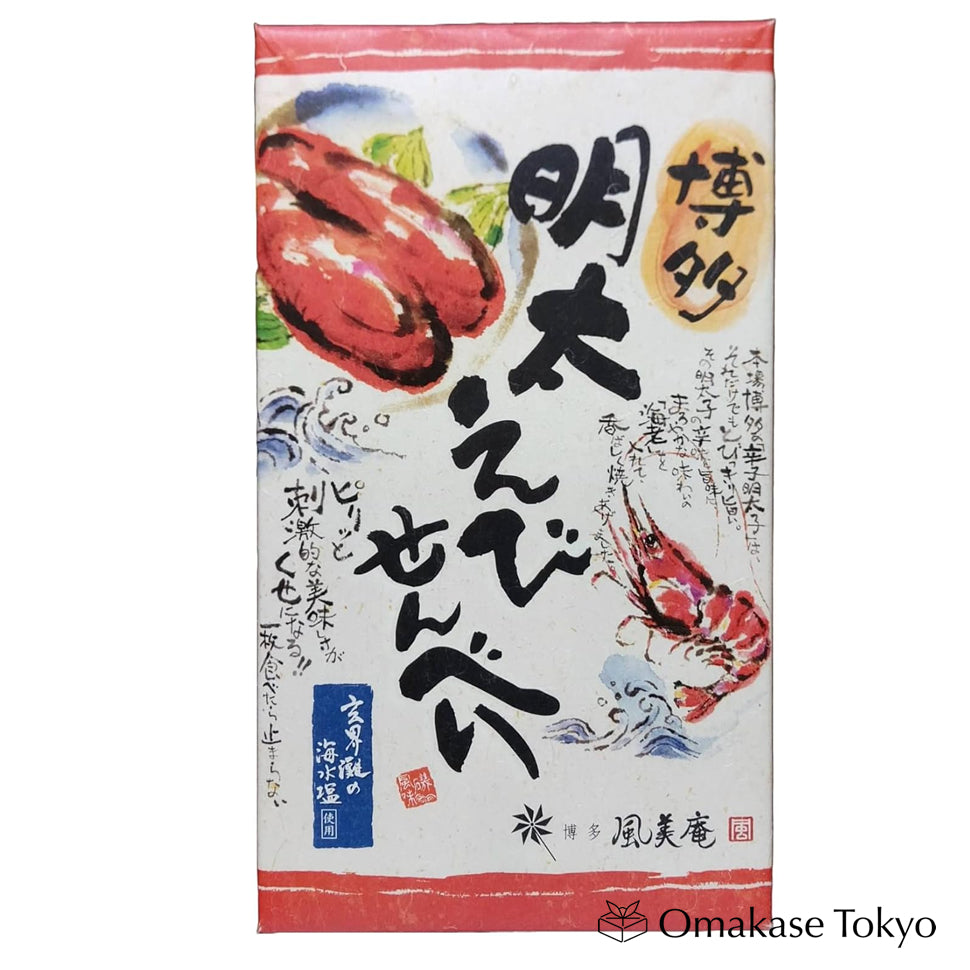 Hakata Fubian Hakata Mentai Crackers aux crevettes paquet de 27