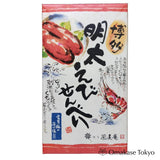 Hakata Fubian Hakata Mentai Crackers aux crevettes paquet de 27