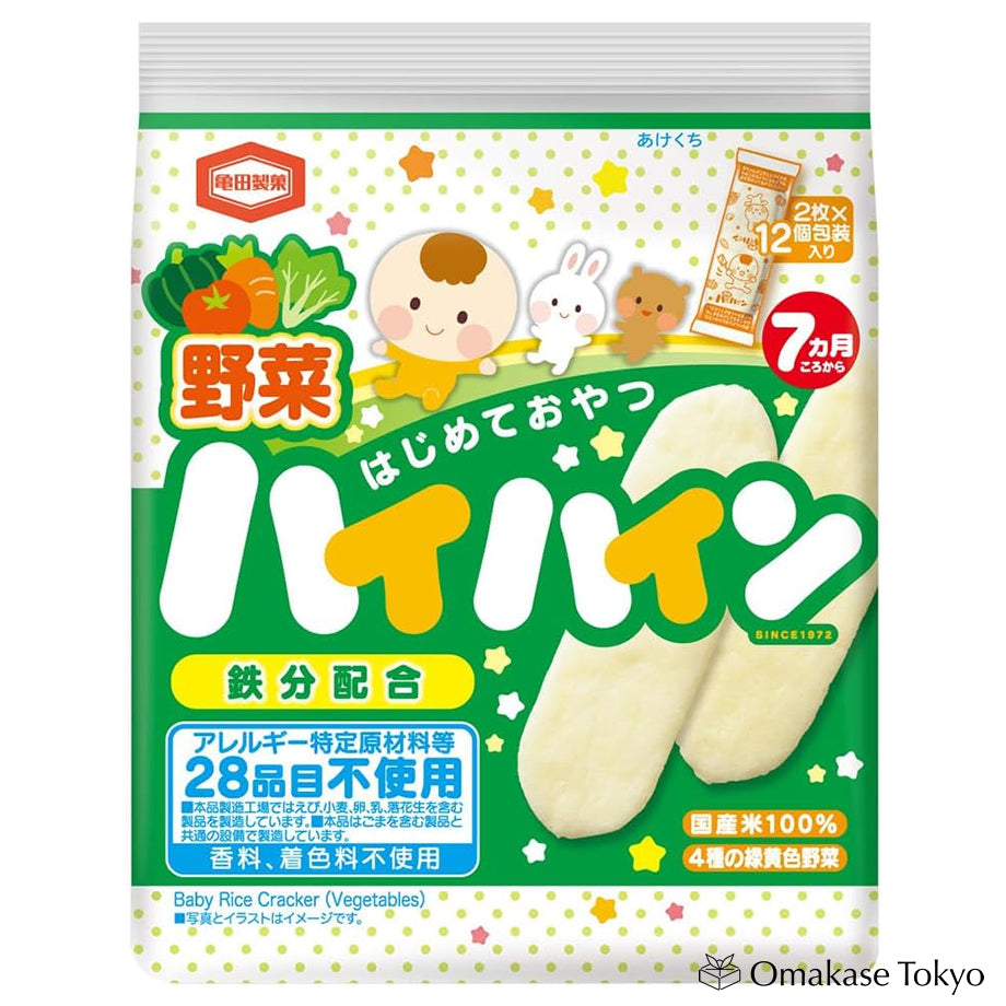 Kameda Vegetable Hai hain 40g x 12 bags Rice Crakers for Babies