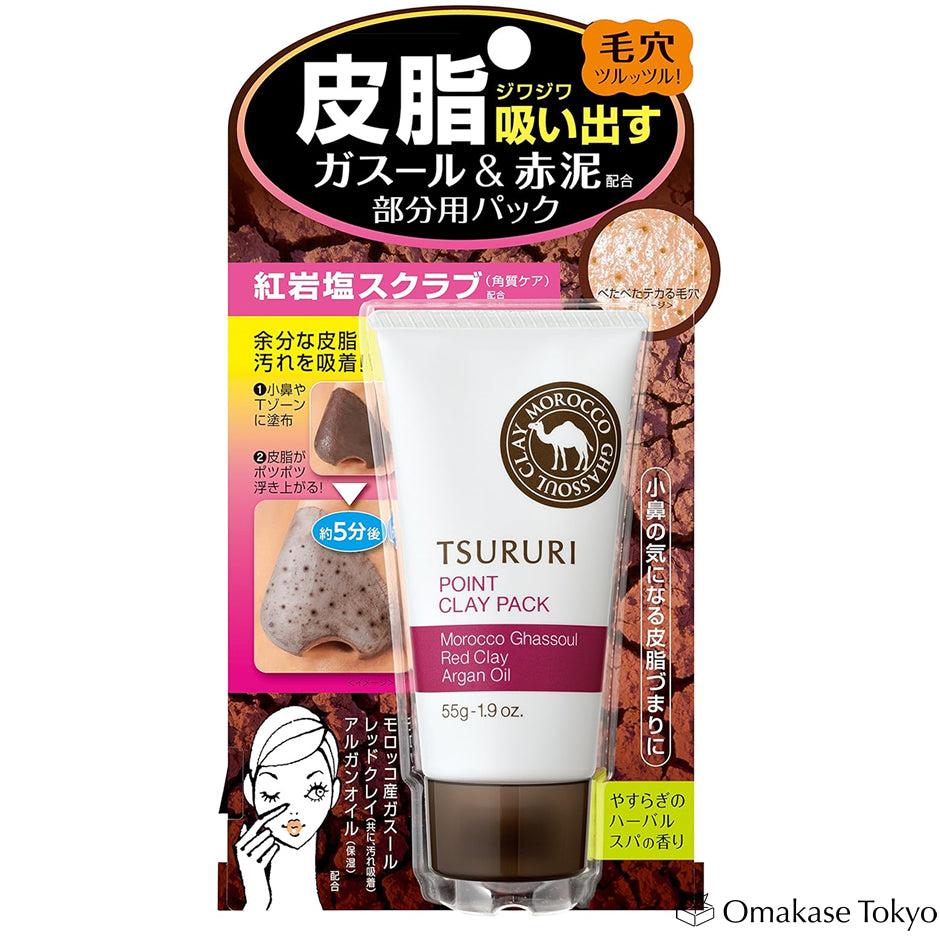 BCL Tsururi Point Clay Pack Peel Off Mask 55g
