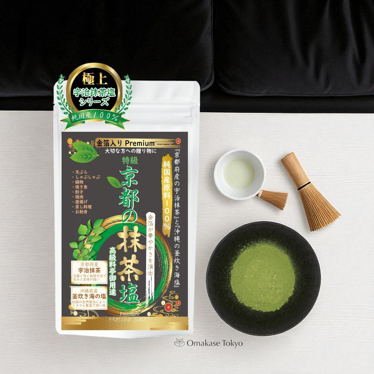 Sel Matcha Premium avec Or 35g