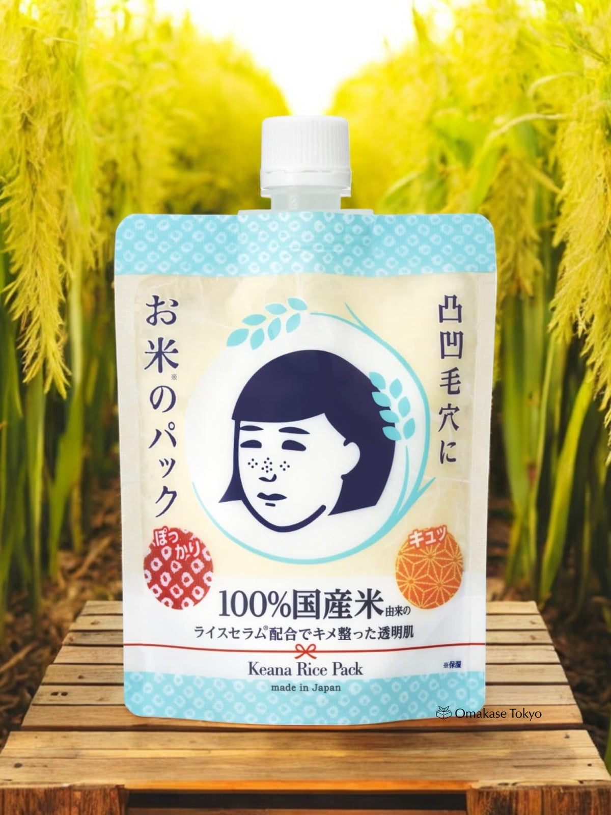 毛穴抚子 大米面膜 170g