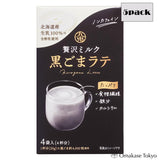 Latte au lait de sésame noir Kuki (paquet de 5)
