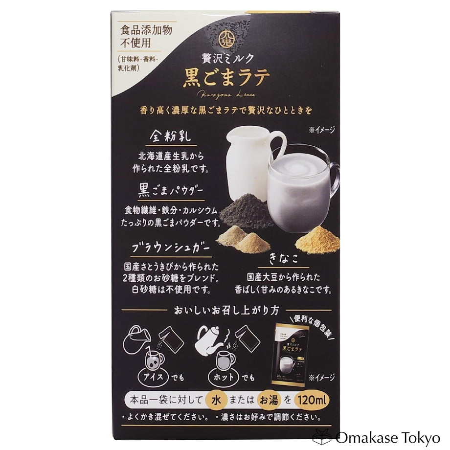 Latte au lait de sésame noir Kuki (paquet de 5)