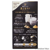 Latte au lait de sésame noir Kuki (paquet de 5)