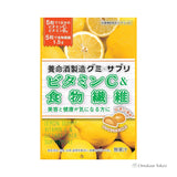 Yomeishu Lemon Vitamin C Gummies (6 Packs)
