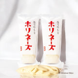 Horinishi x Mayonnaise 2 Ensembles