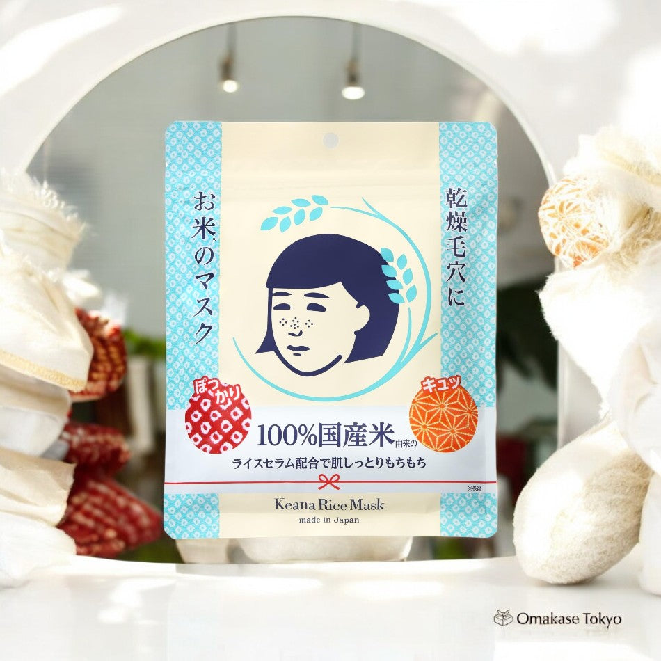 Keana Nadeshiko Masque visage au riz 10 feuilles