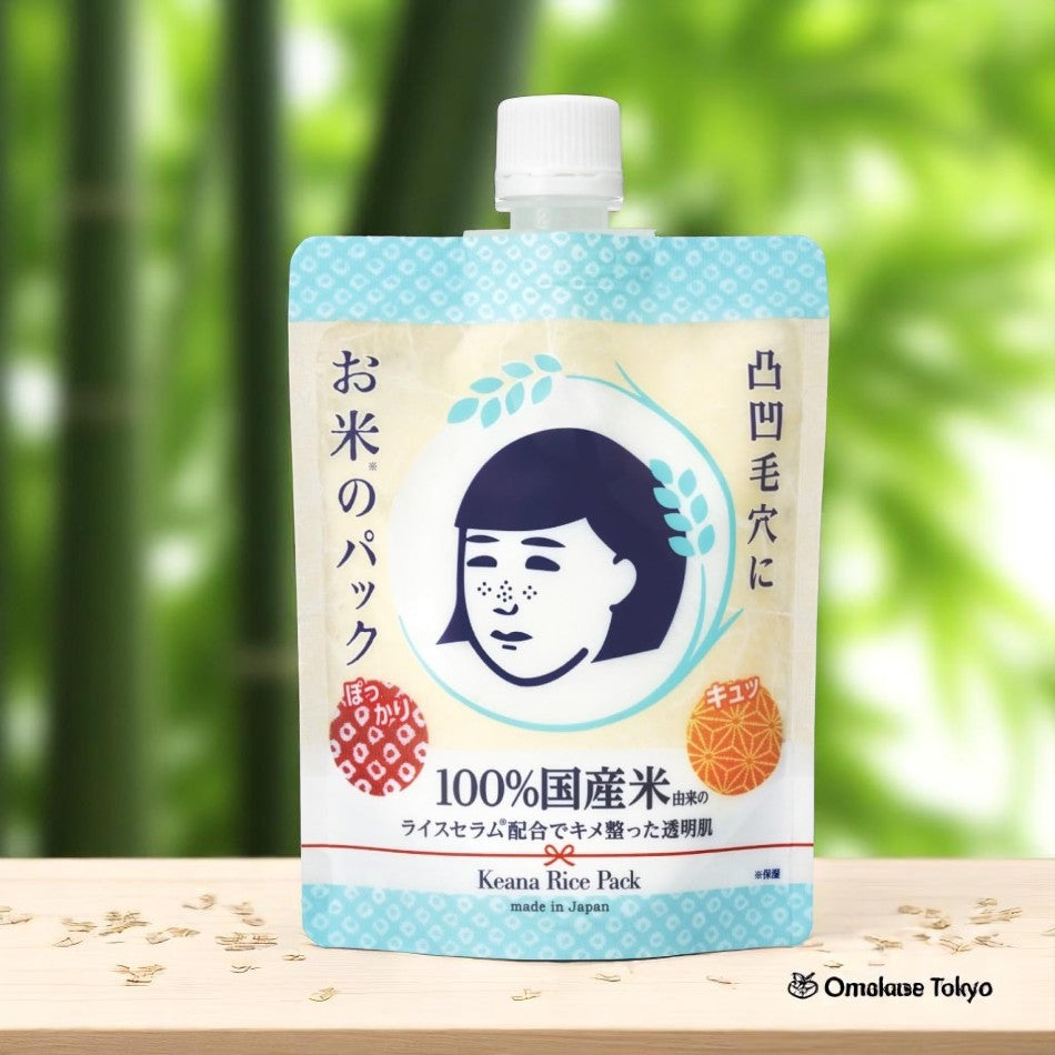 毛穴抚子 大米面膜 170g