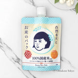 毛穴抚子 大米面膜 170g