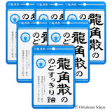 Sachet de bonbons rafraîchissant pour la gorge Ryukakusan 88 g (6 sachets)