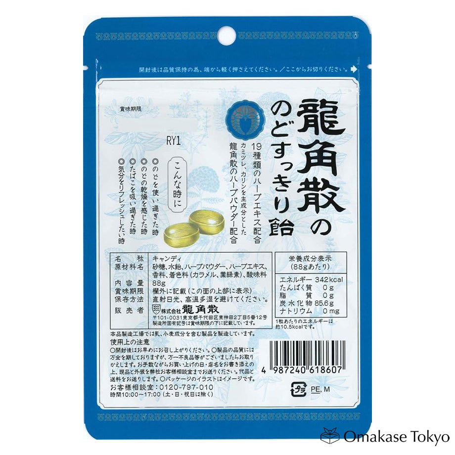 Sachet de bonbons rafraîchissant pour la gorge Ryukakusan 88 g (6 sachets)