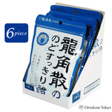 Sachet de bonbons rafraîchissant pour la gorge Ryukakusan 88 g (6 sachets)