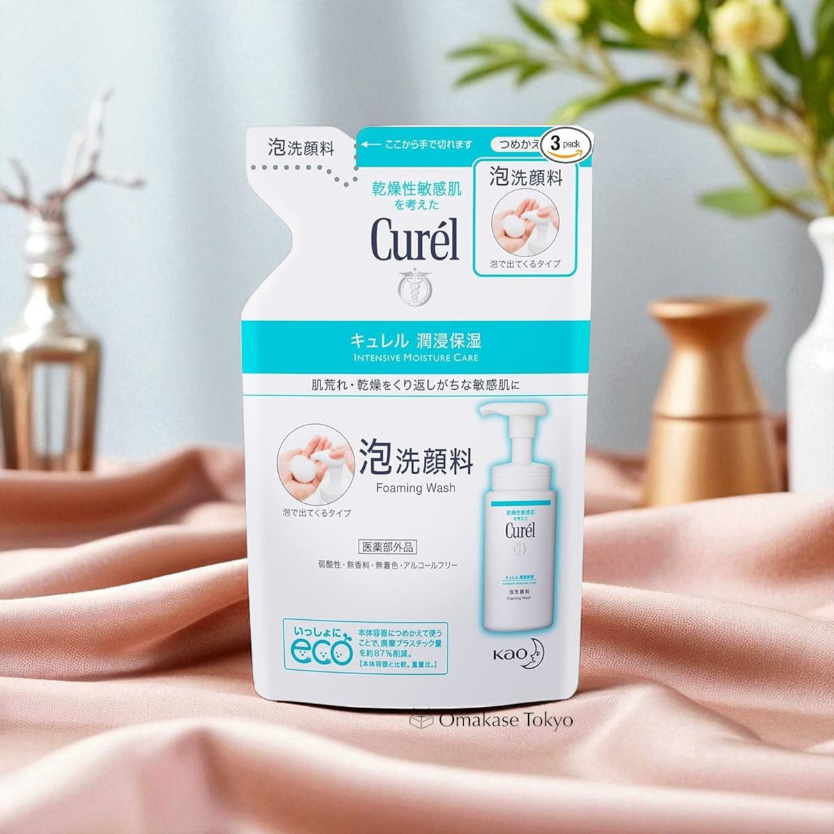 花王 Curel 泡沫洗面奶替换装 130ml