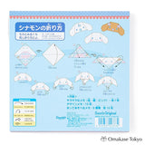 Sanrio Cinnamoroll Foldable Memo