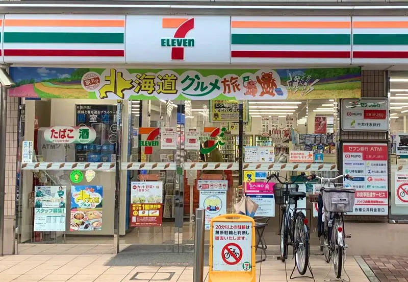 Coffret Découverte Conbini - Seven Eleven