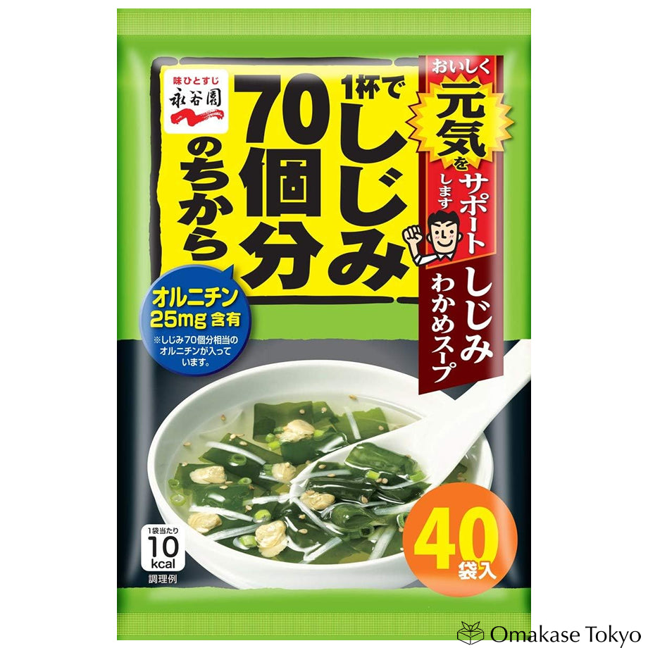 永谷园冻干蛤蜊裙带菜汤 x 40 份