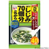 永谷园冻干蛤蜊裙带菜汤 x 40 份