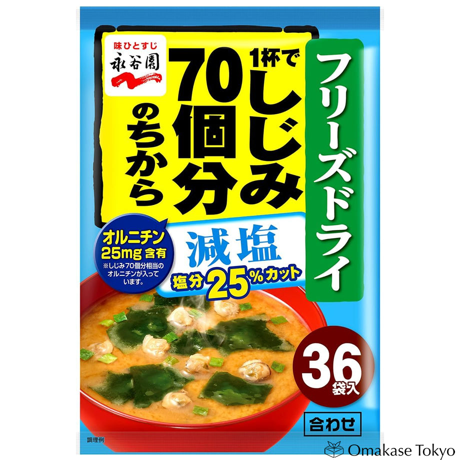 永谷园冻干低盐味噌汤 x 36 份